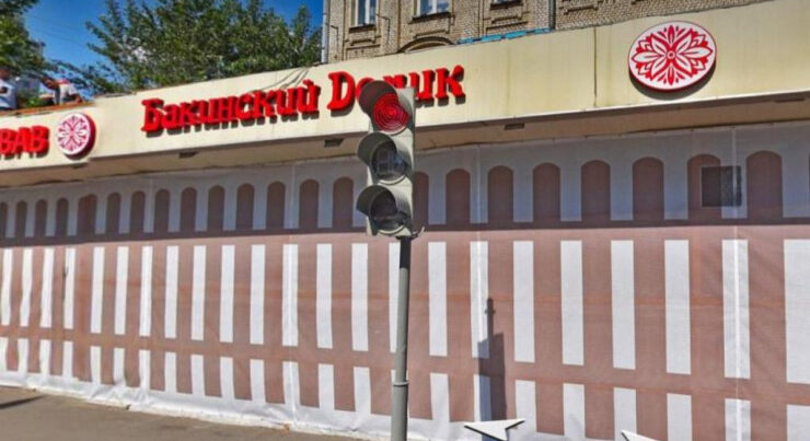 Moskvadakı “Bakı evi” restoranı yaxınlığında DAVA – 3 erməni yaralandı, biri öldü